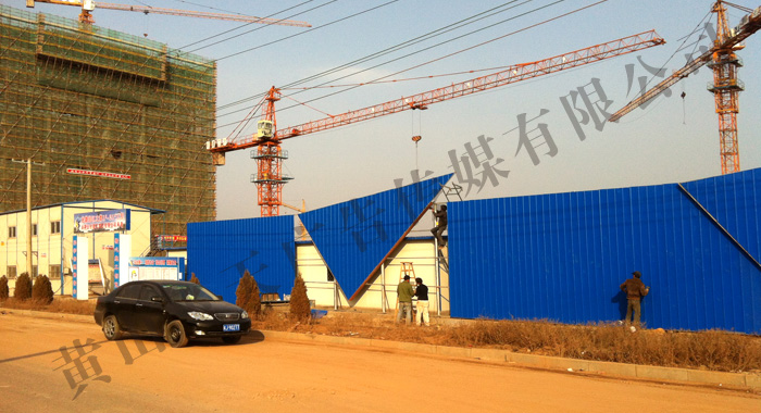 休寧龍徽置業(yè)地產圍檔